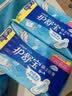 护舒宝瞬洁丝薄卫生巾日用240mm34片姨妈巾干爽透气京东自营官方旗舰 实拍图