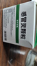 【5盒装】999三九感冒灵颗粒10g*9袋 头痛发热 鼻塞流涕 咽痛 四肢酸痛 感冒咳嗽用药  实拍图