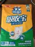 可靠（COCO）吸收宝成人护理垫XL10片(60*90cm)舒适防漏老年人隔尿垫产褥床垫 实拍图
