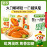 圣农 嘟嘟翅 翅中280g *2袋 奥尔良味 烤翅半成品鸡中翅 空气炸锅 实拍图