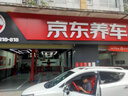 佳通轮胎（Giti）205/55R16 94V  221v1 适配吉利帝豪/大众高尔夫/福克斯/荣威 实拍图