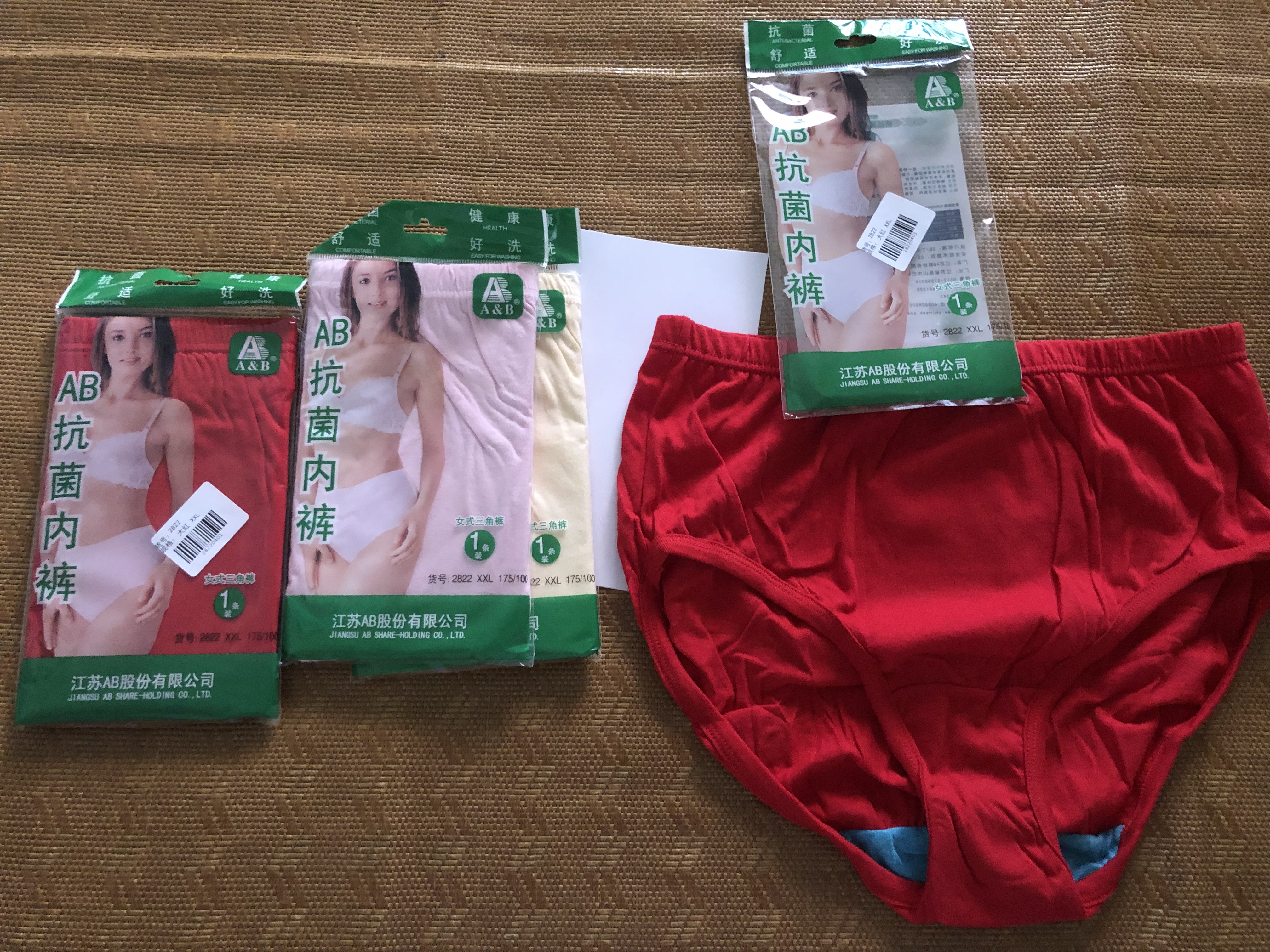AB4条商场同款女抗菌短裤棉质中老年夏薄宽松大码高腰奶奶三角内裤 （混色2条+ 大红2条） 4条 2XL 实拍图