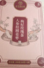 同仁堂红枣枸杞桂圆茶玫瑰花茶枸杞人参八宝养生茶女人10g*20包/盒 实拍图