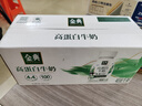 伊利金典4.4g高蛋白牛奶整箱 250ml*10瓶  礼盒装 实拍图