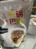 乡气农家锅巴老式非油炸安徽特产小零食小吃大米小吃休闲食品怀旧食品 原味500g*2 送半斤，实发 1250g*1箱 【送辣酱】 实拍图