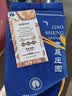 高晟庄园 GAOSHENG MANOR焦糖意式拼配浓缩特浓精品咖啡豆新鲜烘焙中深烘焙 500g 实拍图