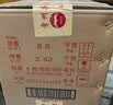 茅台 金王子 酱香型白酒 53度 500ml*6 整箱装 实拍图
