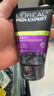 欧莱雅男士专用洗面奶洁面乳100ml*2控油祛痘抗去黑头角质护肤品礼物 实拍图