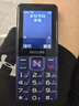 飞利浦（PHILIPS）E536 老年人手机4G全网通新款老年机超长待机大字体大声音中小学生老人专用备用按键功能机 绚丽红 实拍图