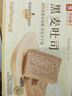 良品铺子 黑麦全麦面包1000g/箱早餐面包低脂健身轻食代餐吐司零食 实拍图