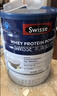 Swisse斯维诗蓝帽乳清蛋白粉450g 中老年增强免疫力术后恢复 药店同款 实拍图