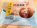 广州酒家核桃包750g 20个 早餐半成品早茶点心包子面点食品美食面点预制菜 实拍图