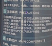 FACE MINI530精密电器清洗剂电子仪器清洁剂电子高压除尘剂清洗电脑洗板水 实拍图