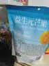 三只松鼠益生元芒果干508g/袋 休闲零食水果干蜜饯果脯小吃量贩装 实拍图