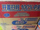脉动桃子口味600ML*15瓶电解质水运动功能饮料补水低糖维生素 整箱装 实拍图