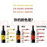 黄尾袋鼠（Yellow Tail）缤纷系列 加本力 半干型 葡萄酒  750ml*6瓶 智利进口 实拍图