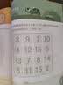 学而思新版摩比爱数学探索篇 经典升级版 全10册 学龄前儿童的数学思维培养教材 幼小衔接数学启蒙 幼儿园中班适用 摩比16年经典沉淀3-6岁儿童绘本书籍读物 实拍图