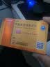 [白云山金戈] 枸橼酸西地那非片50mg京东自营 50mg*1片 西地那非片正品京东自营 男科用药 实拍图