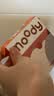 moody美瞳日抛隐形眼镜次日达大小直径经典系列10片 冷泡乌龙茶 100度 实拍图