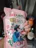 立白大师香氛洗衣液 格拉斯玫瑰4斤装 洗衣香水 香味持久  内衣可用 实拍图