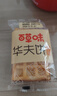 百草味华夫饼1000g 面包吐司经典早餐糕点点心下午茶休闲零食团购 实拍图