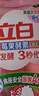 立白天然莓果酵素洗洁精2kg 可洗奶瓶果蔬A类洗洁剂洗涤灵 随机发货 实拍图