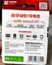 南孚1号碱性电池2粒 大号D型电池 适用于热水器/煤气燃气灶/手电筒/电子琴/挂钟等 LR20-2B 实拍图