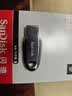 闪迪（SanDisk）64GB USB3.2 U盘 CZ550黑色 读速100MB/s 安全加密 数据恢复 学习办公电脑车载 高速大容量优盘 实拍图