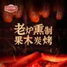 哈肉联 正宗哈尔滨红肠 精红肠500g 礼盒东北特产香肠 中华老字号 实拍图