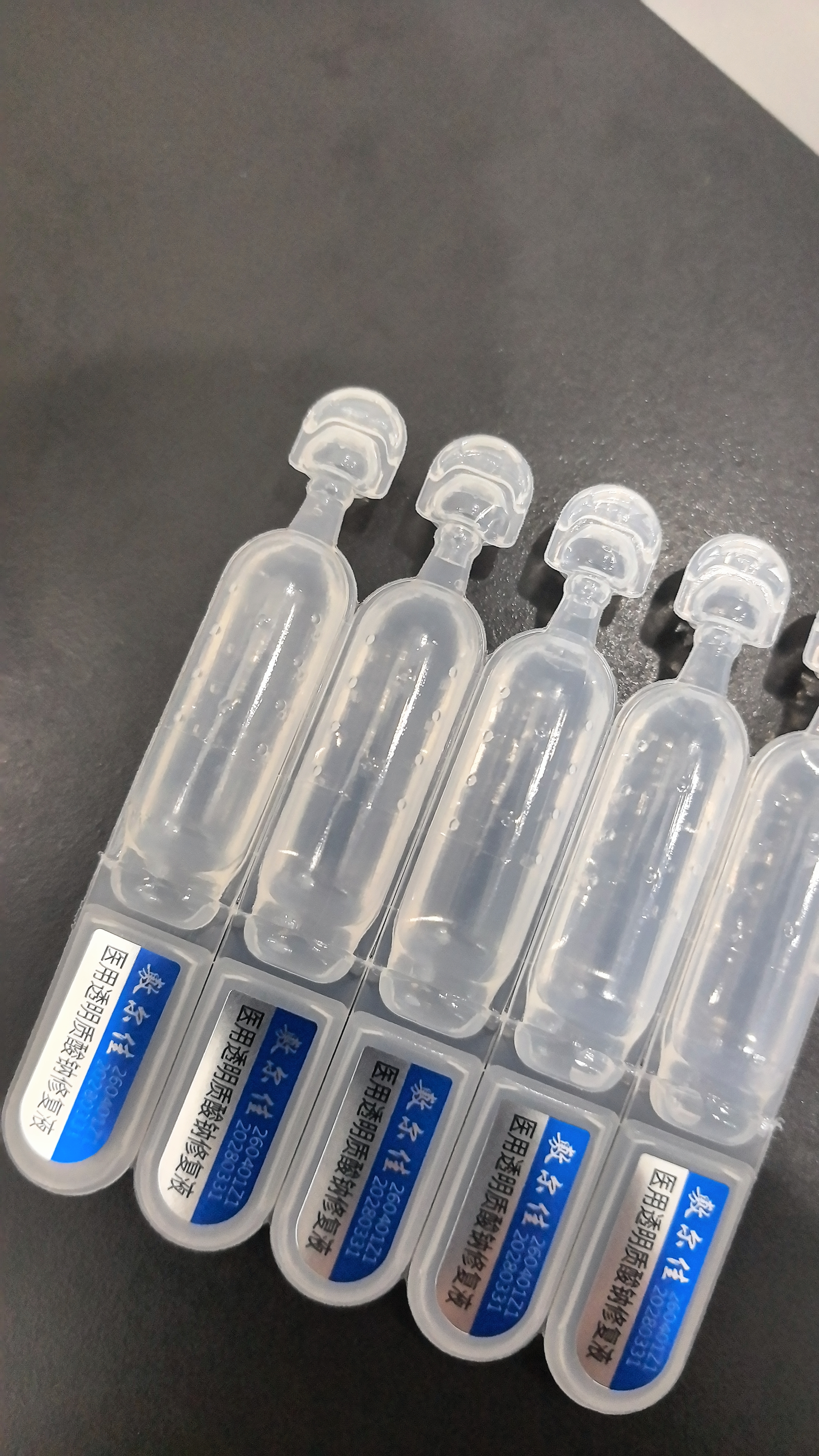 敷尔佳【护肤礼盒】面霜+1黑膜+1白膜+1次抛+小样护肤套装械字号敷料 实拍图