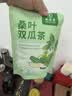 九芝堂桑叶双瓜茶特级霜桑叶茶冬瓜皮苦瓜片养生茶120g 实拍图