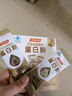 汤臣倍健蛋白粉450g+150g+赠10g*2袋  乳清蛋白粉 成人中老年人增强免疫力 实拍图