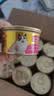 麦富迪猫罐头 浓汁猫罐头猫咪零食成幼猫补水亮毛混合装85g*24罐 实拍图