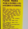 回味赞南京特产方便速食鸭血粉丝汤原味261g*6盒早餐夜宵米粉米线 实拍图