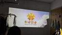 Rigal（瑞格尔）B1 Ultra 云台投影仪家用智能投影机卧室手机投影电视(TOF无感对焦 家庭影院 限时补贴) 实拍图