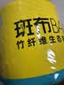 斑布有芯卷纸 4层200克*27卷 原生竹浆 卷纸 卫生纸 卷筒纸 整箱 实拍图