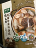 太太乐汤底调味料 汤之鲜系列 汤底调味料112g 火锅底料 松露珍菌味调料 实拍图