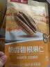 洽洽京觅定制奶香碧根果仁211g 袋装零食小吃办公室休闲坚果食品 实拍图