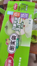 美丽雅保鲜密封袋大中小号90只家用食品级可冷冻双拉链加厚冰箱食物蔬菜 实拍图