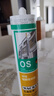 瓦克（WACKER）OS结构胶建筑密封胶门窗装配玻璃胶中性耐候硅胶半透明 实拍图
