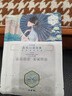 三生花百雀羚三生花补水保湿面膜*1片生日礼物 实拍图