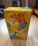 维他奶维他冰爽柠檬味茶饮料250ml*24盒 清凉口感 聚会分享装 实拍图