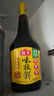 海天 生抽酱油 味极鲜750ml【特级酱油】味极鲜系列 炒菜凉拌点蘸 实拍图