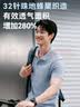 京东京造夏季运动短袖男士t恤polo衫男跑步健身户外速干衣服 灰蓝色 3.0 L 实拍图
