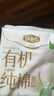 自由点有机纯棉表层系列卫生巾 超薄日用姨妈巾240mm7包35片 京东自营 实拍图