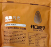 每果时光东北松子新货大颗粒手剥开口红松籽坚果炒货特产干果休闲零食量贩 【大颗粒】1斤：净重250g*2包（1斤约1150颗） 实拍图