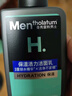 曼秀雷敦男士专用补水保湿洗面奶150ml温和保湿洁面护肤男生七夕礼物 实拍图