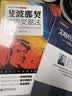 斐波那契高级交易法：外汇交易中的波浪理论和实践（第3版） 实拍图