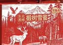 萃臻源东北黑蜂 椴树雪蜜1050g礼盒 纯蜂蜜 企业团购 七夕送礼品礼物 实拍图