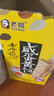 老杨咸蛋黄方块酥饼干礼盒500g 手作无添加 营养早餐休闲零食送礼 实拍图